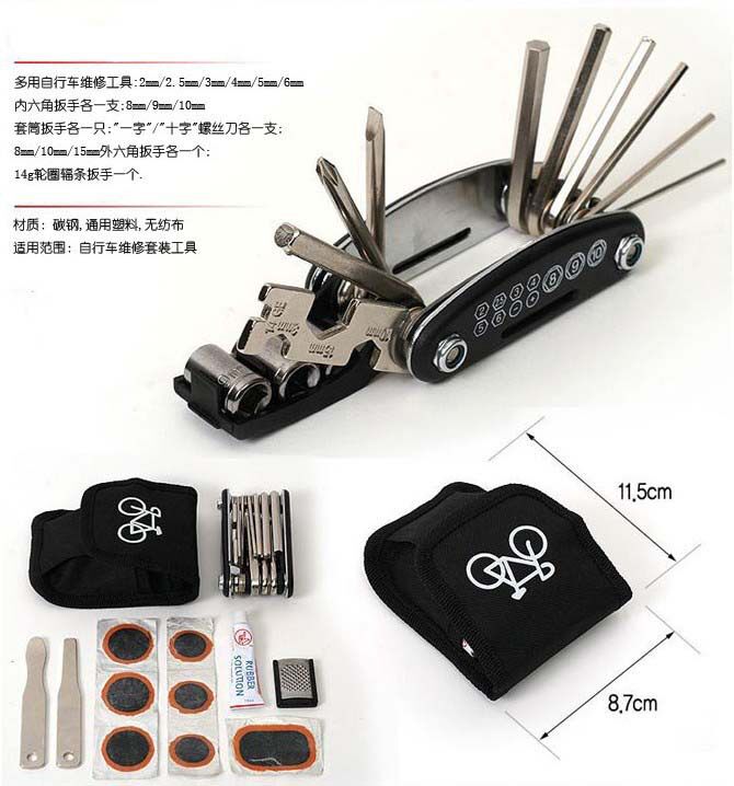Outils pour vélo - Ref 2278634 Image 3