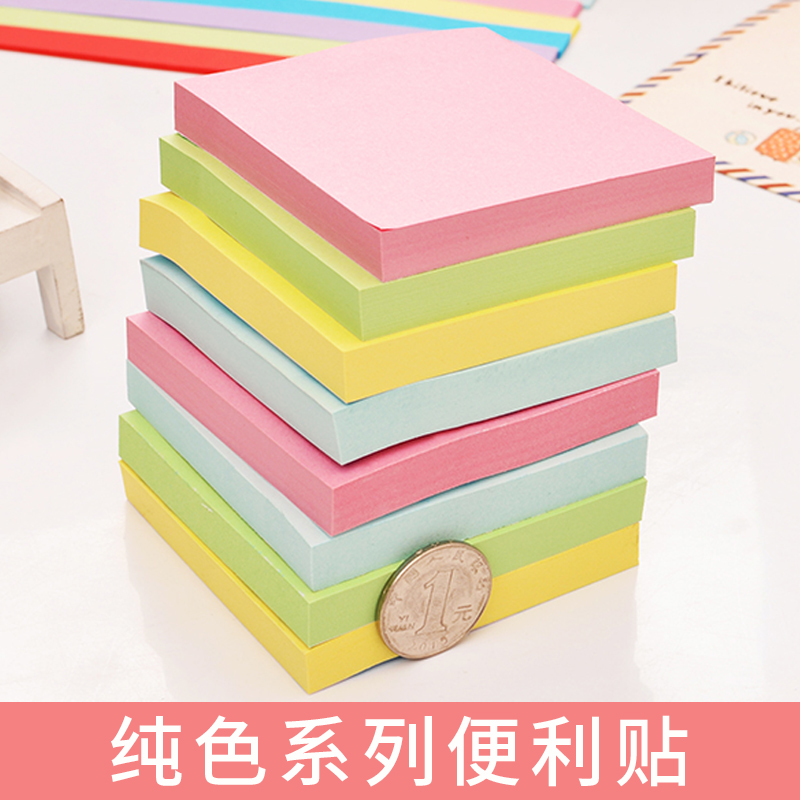 The Wanthing sticker convenience sticker Pepsi sticker colorful poo convenience post Convenience Sticker with this creative stationery note n sub-post