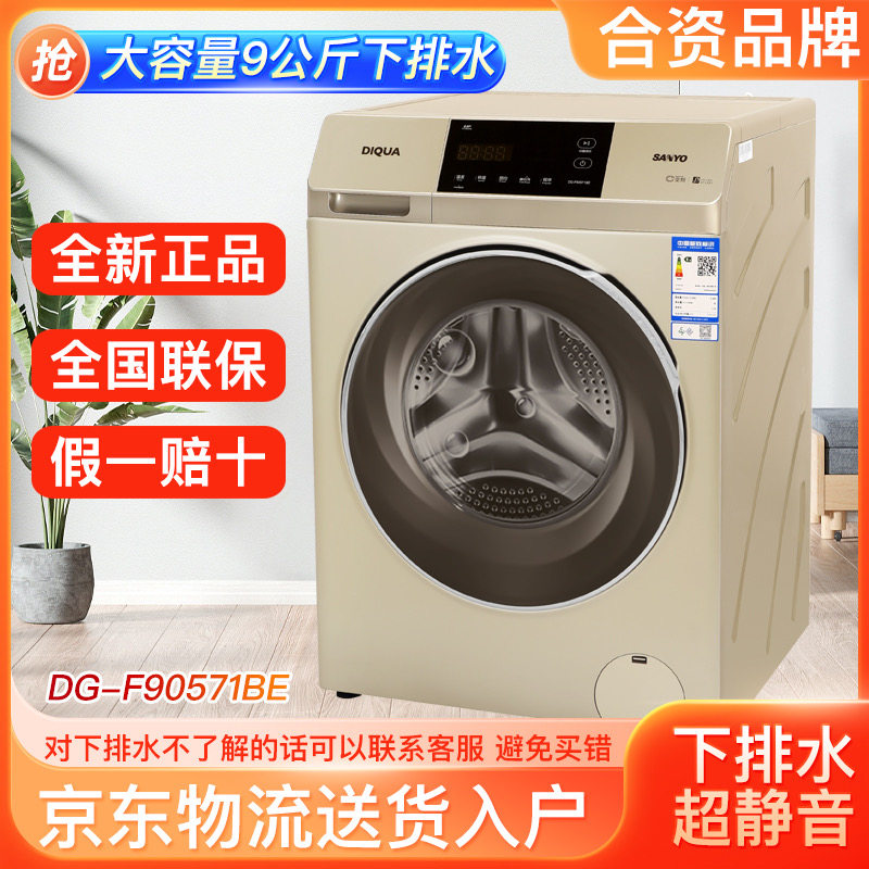 Совершенно новая автоматическая стиральная машина Whirlpool для удаления клещей и стерилизации большой емкости с преобразованием частоты вращения с прямым приводом для сушки белья и сушильного барабана Изображение 1