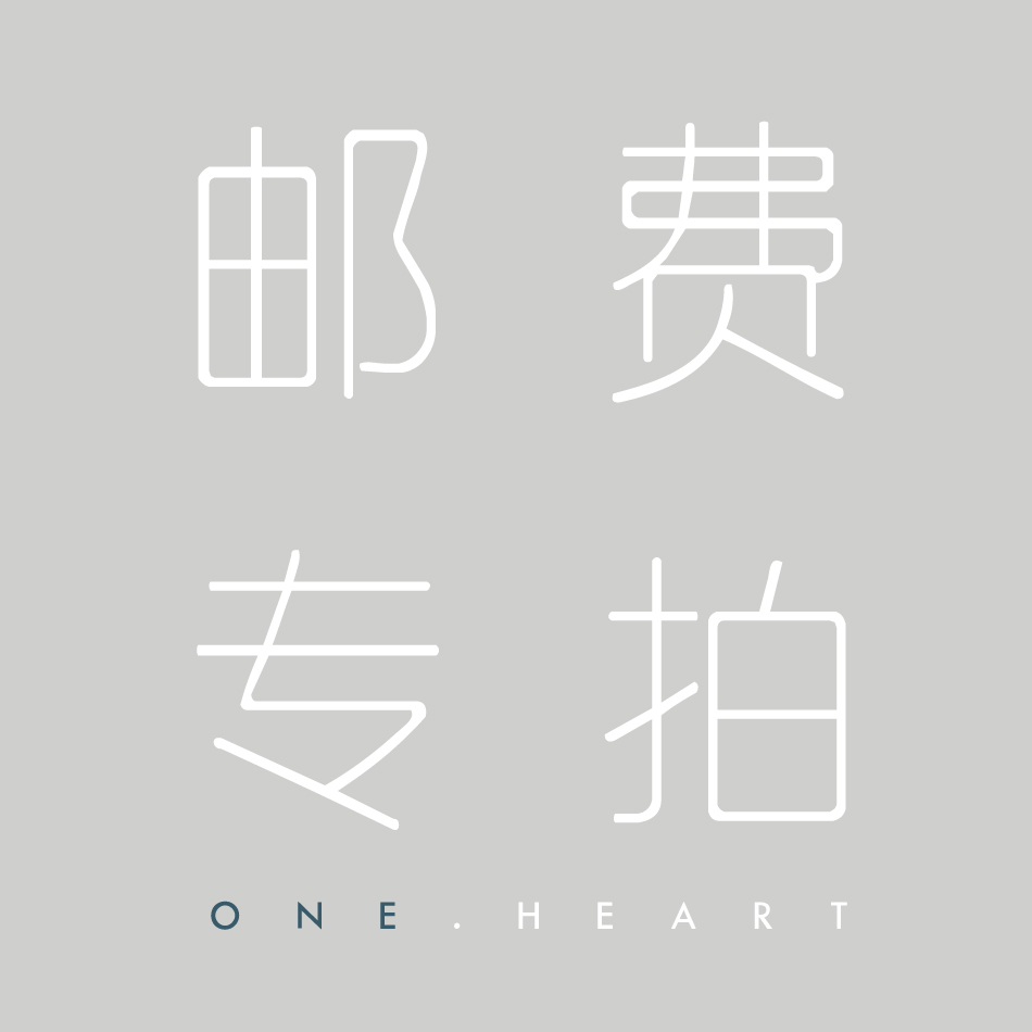 Postage special shot SF postage to make up the difference