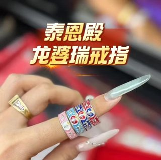 泰国龙婆瑞戒指 纯银戒指 原庙保真店主亲自代请