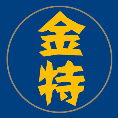 金特裁缝辅料的LOGO
