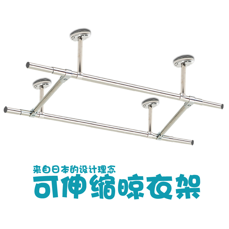 Retractable fixed clothes rack Balcony clothes rack stainless steel hanging rod top mounted double rod cold clothes hanger custom