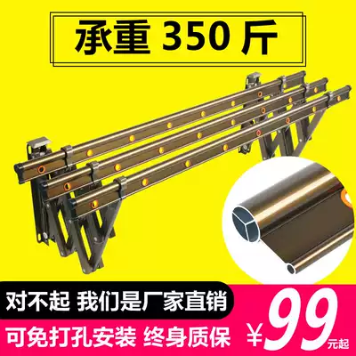 Balcony telescopic drying rack outdoor folding clothes hanger home push-pull window indoor and outdoor clothes bar thickening
