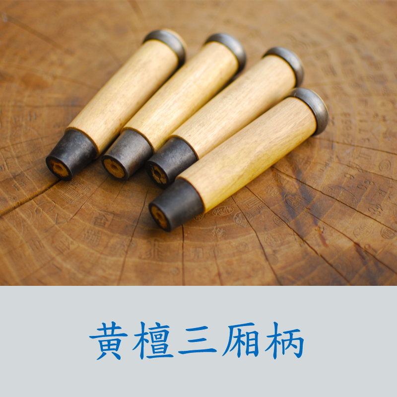 Yellow sandalwood chisel handle chisel handle chisel long 13cm small head 18mm durable wooden delicate