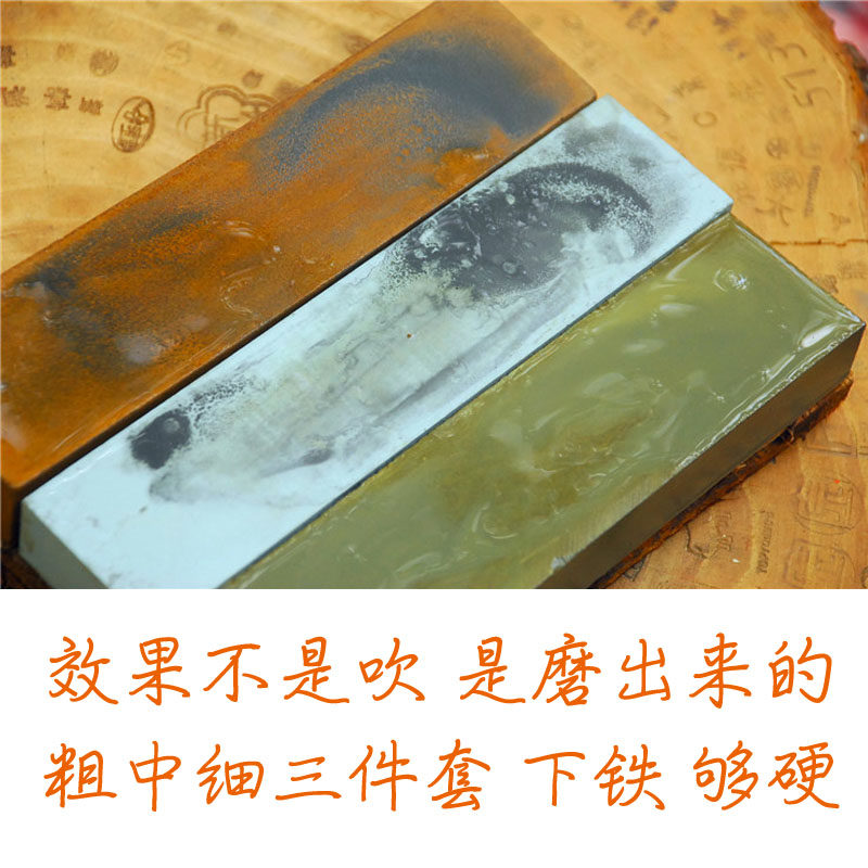 Grindstone group Coarse medium fine Household woodworking oil stone Woodworking tools Planer knife Kitchen knife