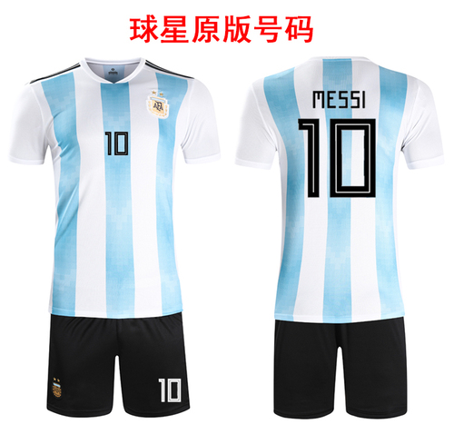 Áo đấu của Messi luôn là sự lựa chọn hàng đầu của các fan hâm mộ bóng đá. Những bộ đồ đội tuyển quốc gia Argentina với gam màu đỏ truyền thống và tên của ngòi nổ này sẽ khiến bạn hào hứng để đón xem mỗi trận đấu!