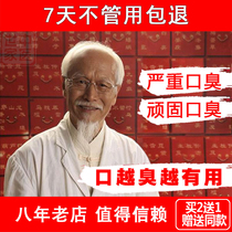 Originally installed Shangbao Tong to Stenosis Medicine for the Divine Device Cure and Intestinal Tract Shangbao Tong Baotang male and female official website