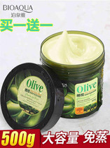 Conditioner repair dry smooth and smooth improve frizz prevent female mens special recurrence bottle