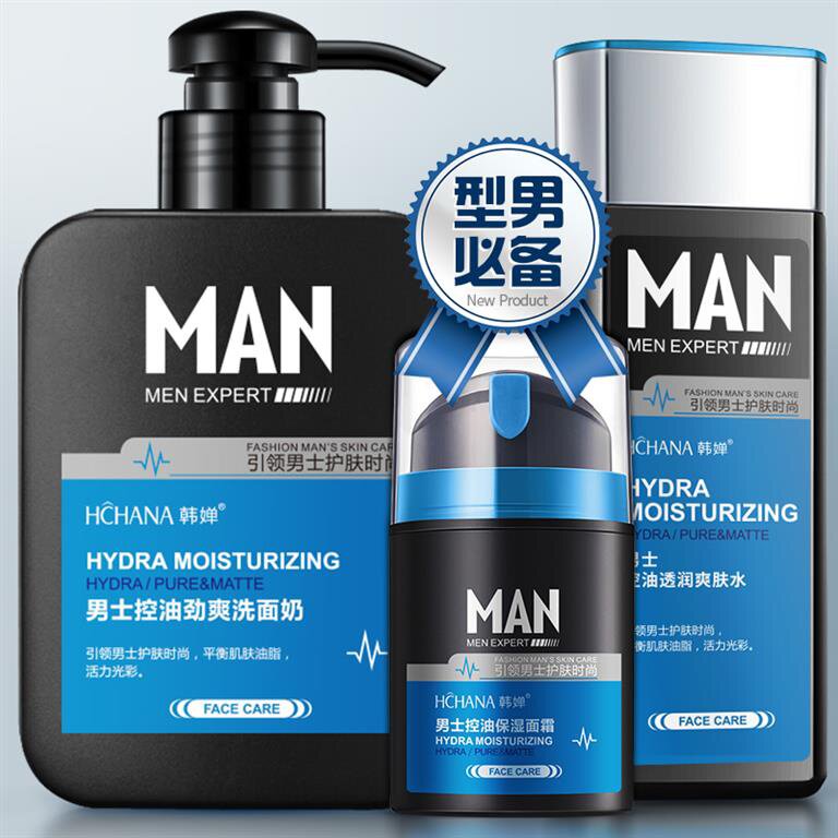 Men's washing dairy suit and oil-control to black head students moisturizing and moisturizing to whitening skin care products