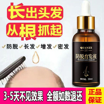 Pulla Whirlpool with small dew black bottle anti-hair raising liquid shampoo Dew Flag Hair-Flags Hair-Whirlpool Whirlpool