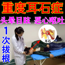 (Free Trial) Head Vertigo Dazzarella head heavy foot with light and nausea vomiting for blood deficiency Traditional Chinese medicine post