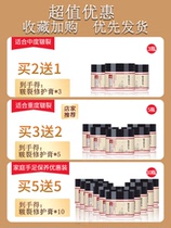 Nanjing Tongrentang Frozen Sore Cream Heel heel Cracked Protective Hand Foot Rift with Cracked Dry Flag Ship Store Official Web