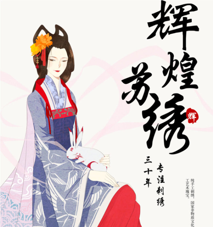 Декоративный веер 汉服刺绣团扇扇子双面绣宫扇扇子手工绣古典苏州特产礼品礼品送人