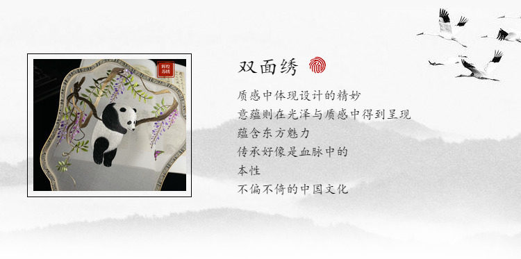 Декоративный веер 汉服刺绣团扇扇子双面绣宫扇扇子手工绣古典苏州特产礼品礼品送人