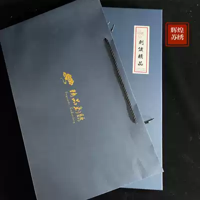 Gift box packaging box exquisite Fan Fan Group fan another shot exclusive hyperlink single non-large embroidery gift