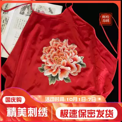 Suzhou embroidered silk female adult bellyband pure handmade original year underwear sexy suspenders summer pajamas