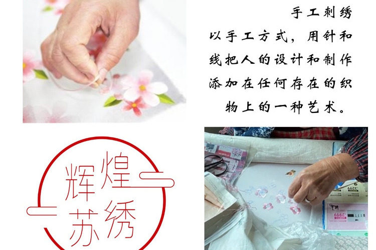 Декоративный веер 汉服刺绣团扇扇子双面绣宫扇扇子手工绣古典苏州特产礼品礼品送人