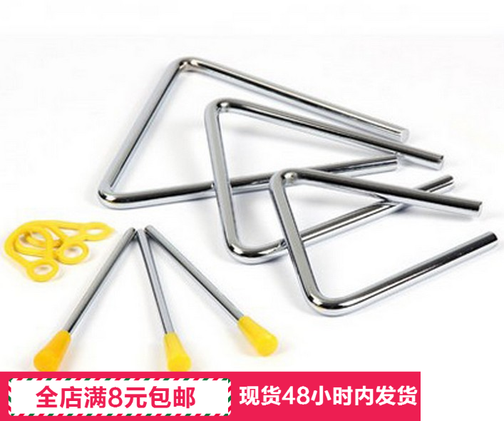 Percussion instrument Orff Triangle Bell Children's Music Early Education Toy 4 inch 5 inch 6 inch Thick triangle iron