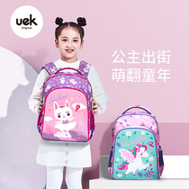  uek childrens schoolbag female 1-3-4-6th grade girl 6-12 years old lightweight load-reducing first grade primary school backpack