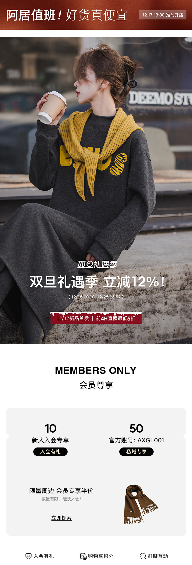 12.14详情1-0通版