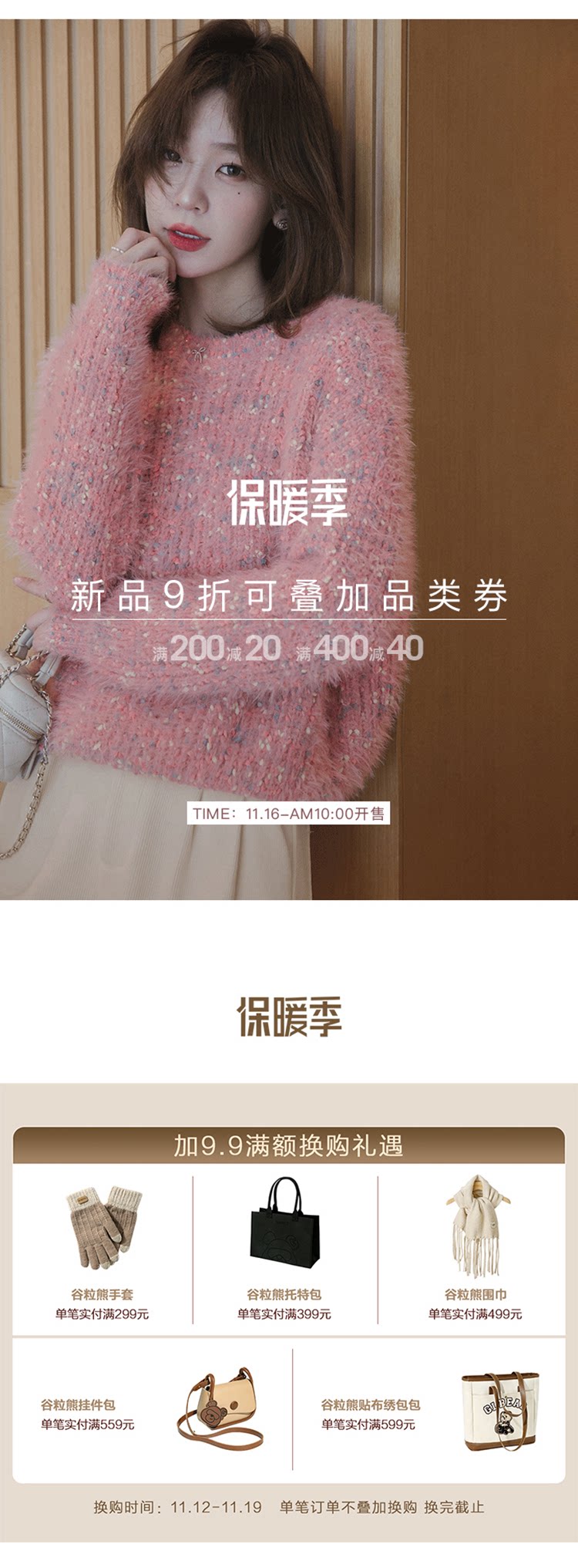 Пропустите версию 1