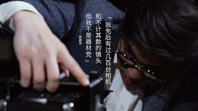 【S487】价值199元杰尔【摄影】许岑和小姚的摄影入门基础学习教程