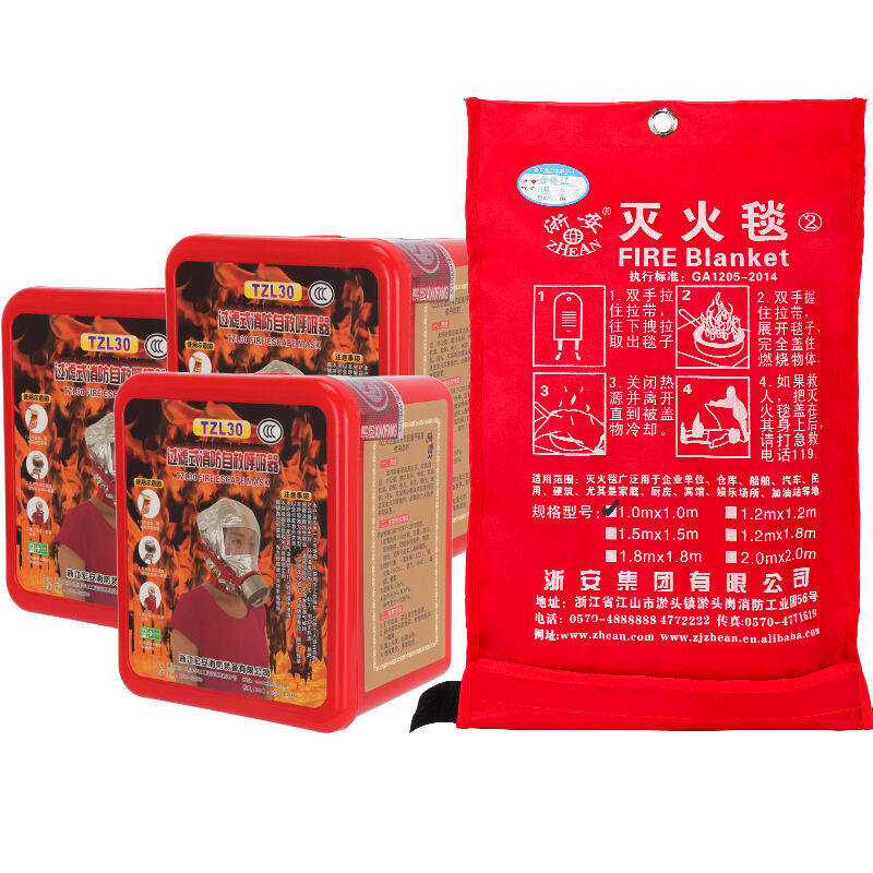 Zhejiang 'an Fire Extinguishing Blanket Hong'an Gas Mask Filter Fire Self-Rescue Sucker Fire Escape Smoke Mask