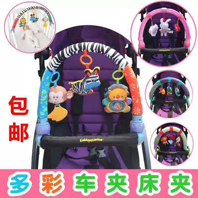 Bed clip Rattle baby Stroller pendant Music bed head Music bell Safety seat Car pendant 0-1 years old Educational toy