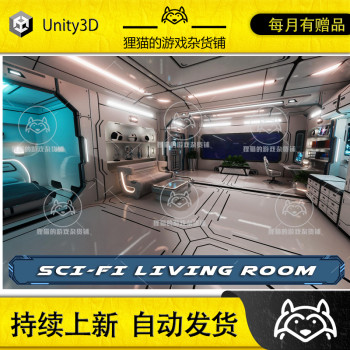 Unity Sci-Fi Living Room 1.1 Package Update Sci-Fi Indoor Living Room Scene