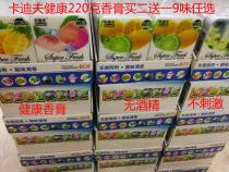 Cardiff car balm solid air freshener new car deodorant perfume car incense box essential oil