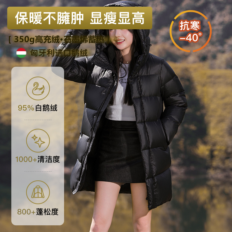 Northeast Harbin Black Gold Style Goose down Jacket, Extra Thick down Coat for Women, Cold-Proof Clothing for Temperatures Below -40 Degrees, Mohe Snow Town Northeast Harbin Black Gold Style Goose down Jacket, Extra Thick down Coat for Women, Cold-Proof Clothing for Temperatures Below -40 Degrees, Mohe Snow Town