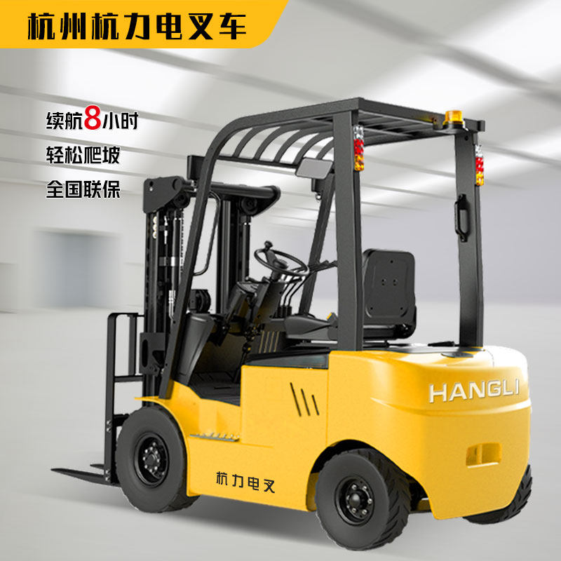 Electric forklift 1 ton small 2 ton electric forklift four-wheel seat driving style 3 ton fully electric hydraulic pile with high loading and unloading-Taobao