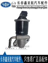 Adaptation to the Pentium B70F X80 B90 B90 valve Discard Cycle Valve Secondary Discard Valve Intake Cycle Valve