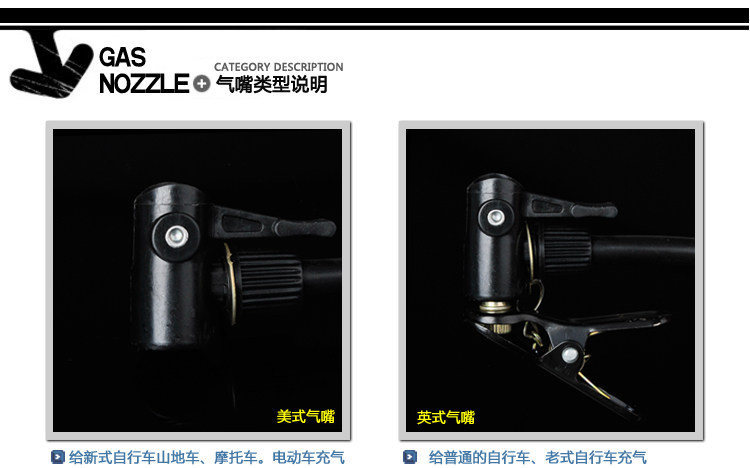 Pompe à vélo - Ref 2389491 Image 74