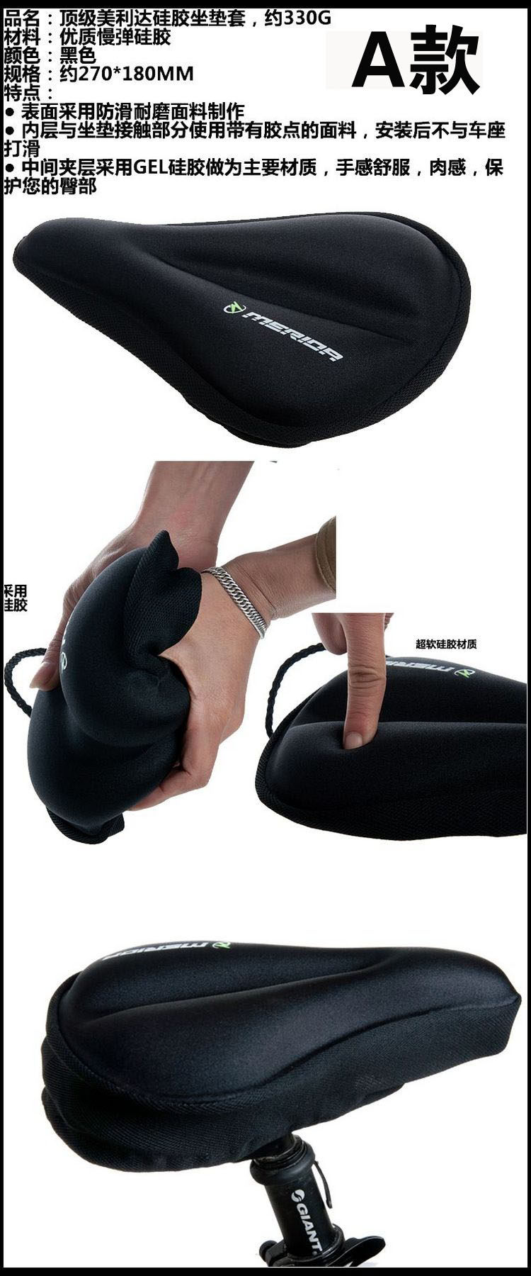 Selle de vélo - Ref 2347190 Image 73