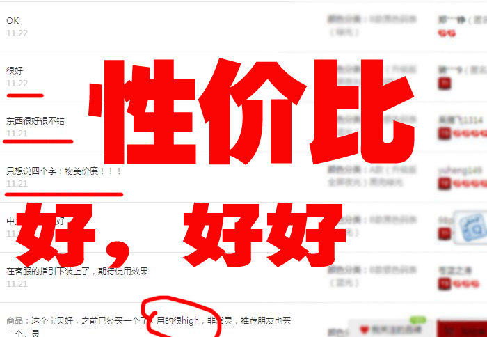 Tableau de bord vélo - Ref 2424210 Image 71