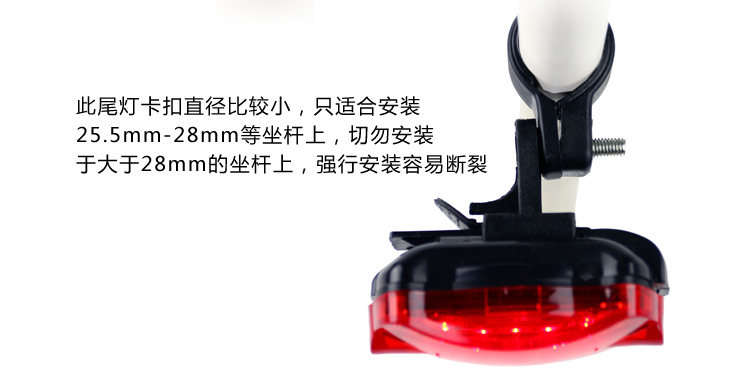 Lumière vélo - Taillights - Ref 2400221 Image 79