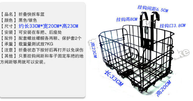 Panier pour vélo - Ref 2266552 Image 72