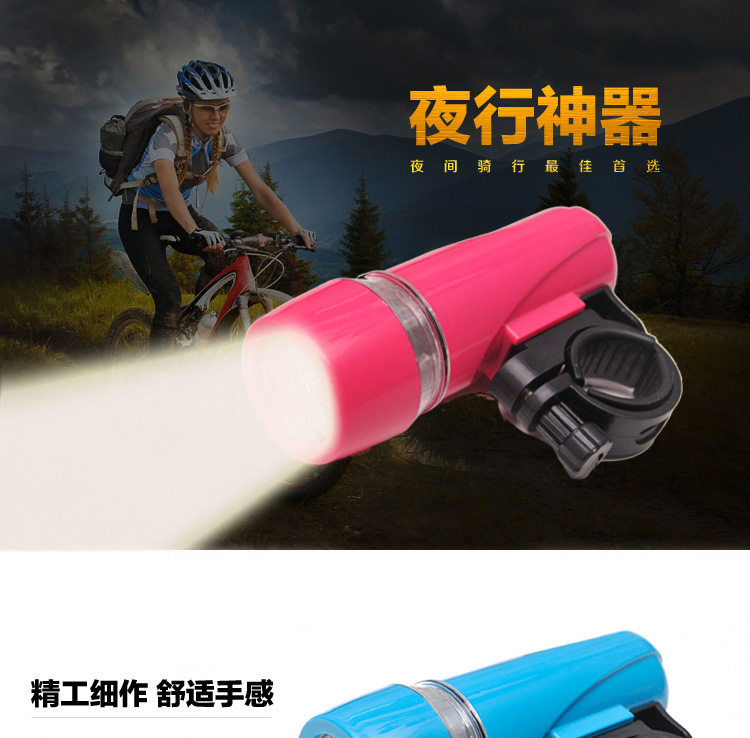 Eclairage pour vélo HAIYING - phare - Ref 2398972 Image 79