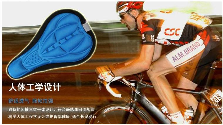 Selle de vélo HAIYING - Ref 2349851 Image 78