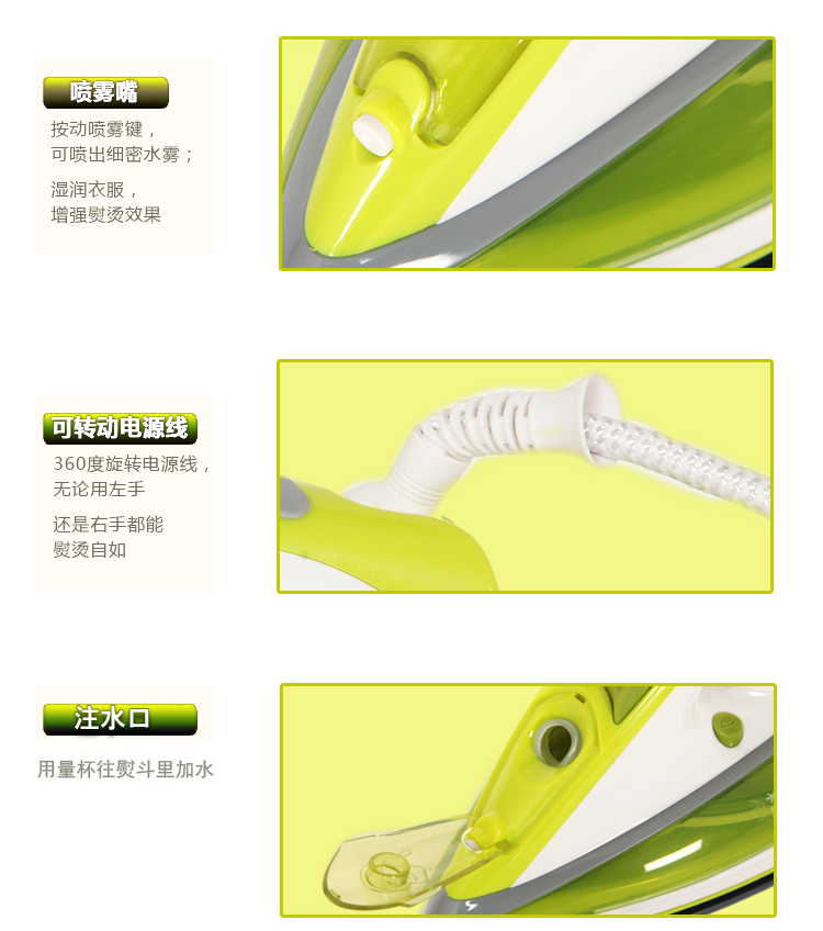 Thượng Hải trái tim sắt đỏ RH162 nhà chính hãng vận chuyển tấm dưới nhiệt độ thấp rò rỉ nước - Điện sắt hướng dẫn sử dụng bàn là hơi nước cầm tay