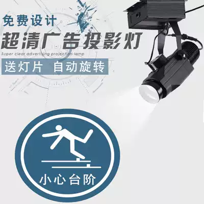 Projection lamp logo door head customized rotating pattern lamp outdoor shop signboard ground led advertising projection light