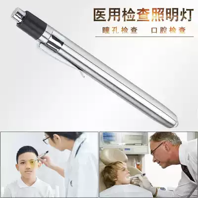 Doctor's special flashlight pupil pen lamp holder cavity ear nose throat ophthalmology LED light examination medical pen lamp flashlight