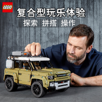 LEGO Building Blocks Assembled Toys Male and Girls Mechanical Group 42110 Land Rover Defender Adult Model Collection Off-Road Vehicle