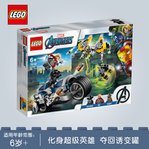 LEGO Assembly puzzle superhero series Avengers fast chariot attack 76142