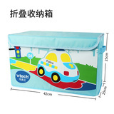 (Gift) VTech foldable storage box (until the gift is finished)
