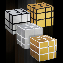 Holy hand Rubiks Cube professional competition dedicated 3 third-order special-shaped mirror beginner students with tutorial educational toys