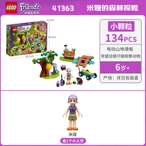 Lehigh Building Friend Series Miyas Forest Expeditions 41363 Girls Puzzle Assembly Toys