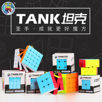 Holy Hand Rubiks Cube Two Three Four Five Level 2345 Steps Smooth Professional Competition Beginners Childrens Educational Toys Primary School Students